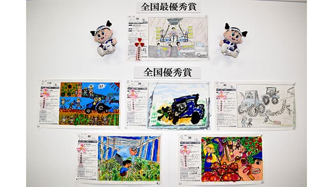 さなえ図画コンクール最優秀賞は「かぞくみんなで田うえ」　井関農機