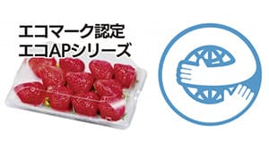 農産パックで初の「エコマーク」商品発売へ　エフピコチューパ
