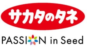 中国現地法人が浙江省海寧市に合弁会社設立　サカタのタネ