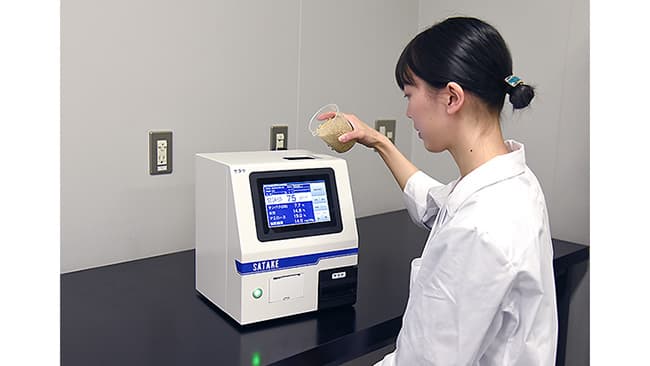 米品質診断パッケージのキャンペーン実施　サタケ