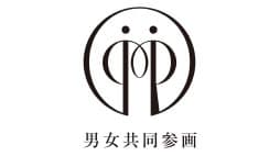 内閣府推奨の男女共同参画社会へ　性別問わない人材採用を加速　唐沢農機サービス
