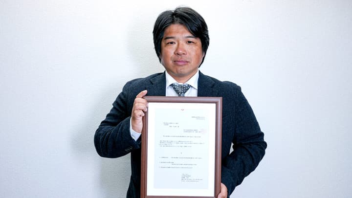 首都直下地震時の迅速な対応へ　国交省と協定を締結　国際ドローン協会