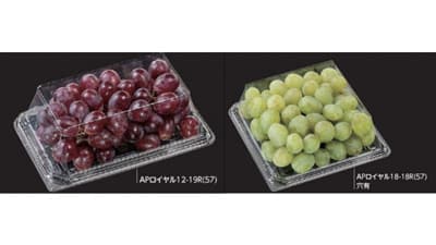 「APロイヤル」3月から増産決定　用途拡大へ追加サイズ発売　エフピコチューパ