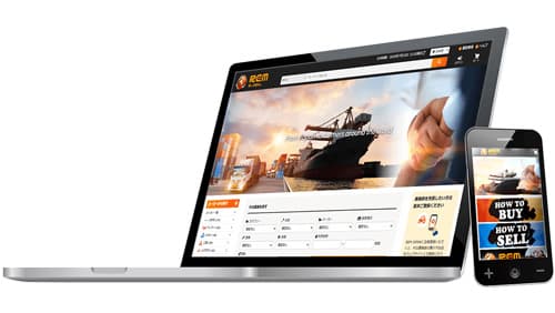 中古農機具を誰でも世界へ販売　越境EC「レムグローバル」運用開始