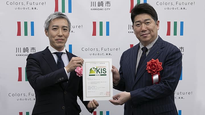 マッスルスーツEvery　「かわさき基準（KIS）認証福祉製品」に認証