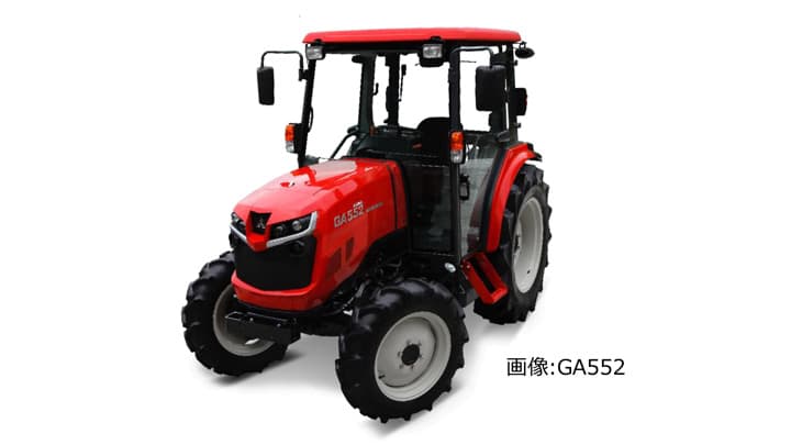 イーグルデザインの新モデル「GAトラクターシリーズ」発売　三菱マヒンドラ農機