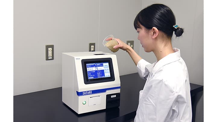 米品質診断パッケージを特別価格でキャンペーン実施中　サタケ