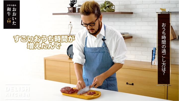 「おおいた和牛」推し隊長 中村獅童による美味しい食べ方動画を公開