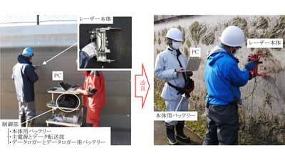 農業用水路の摩耗量測定システムをアップグレード　農研機構