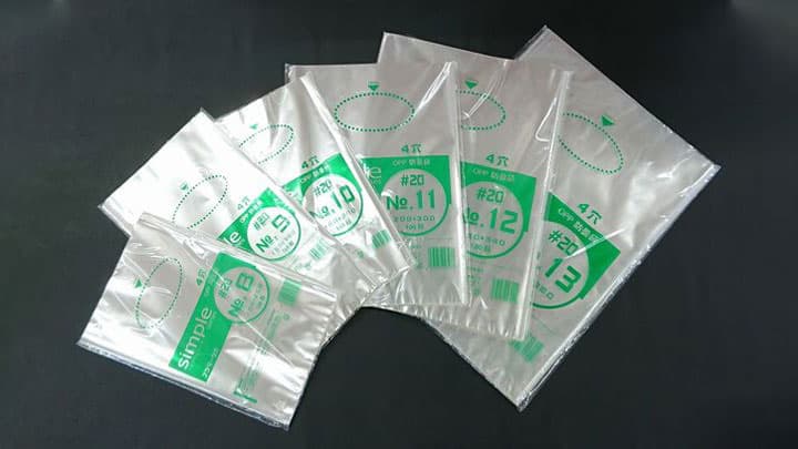 農家向け包装資材販売ECサイト　プレゼントキャンペーン実施中　4Sカンパニー