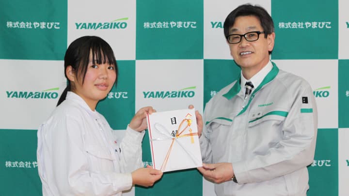 農業・林業担う人材育成を支援「八ヶ岳中央農業実践大学校」に刈払機など寄贈　やまびこ