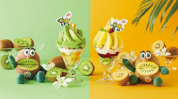 ゼスプリ×Afternoon Tea　新作キウイパフェ2種　20日から夏季限定販売