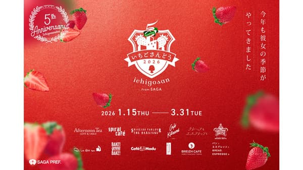 佐賀の「いちごさん」表参道でスイーツコラボ「いちごさんどう2026」開催