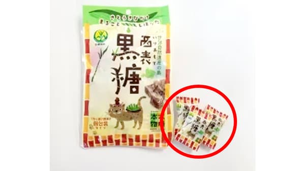 5月10日は「黒糖の日」沖縄発着便で黒糖を配布　沖縄県黒砂糖協同組合