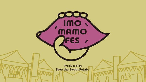 みんなのサツマイモを守るプロジェクト「imo mamo FES」博多で開催