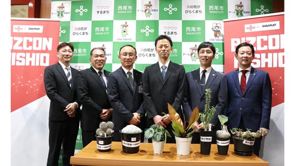 西尾市×ＪＡ西三河×生産者　植物専門マーケットサイトで観葉植物のオンライン販売開始