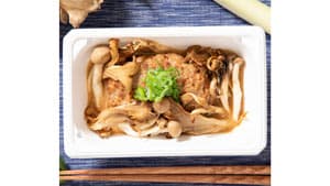 ＪＡ上川中央とコラボ第2弾　北海道愛別産「ジャンボ舞茸」使用のハンバーグ新発売　ファンデリー