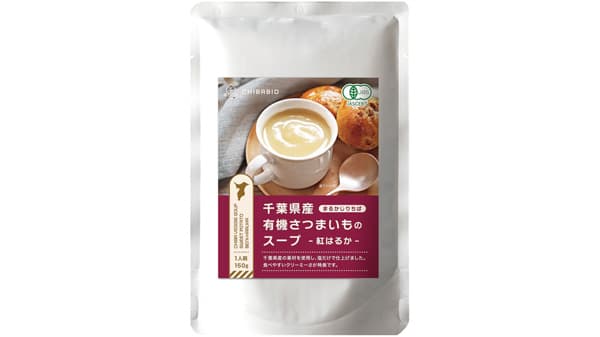 千葉県産「有機JAS認証付き有機さつまいものスープ」無印良品で新発売　石井食品