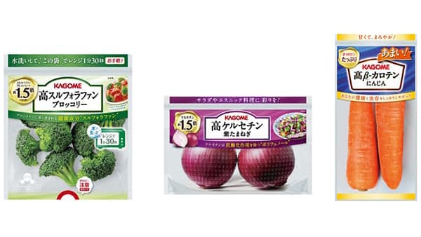 「栄養訴求型生鮮野菜」3品を新発売　10月から本格販売開始　カゴメ