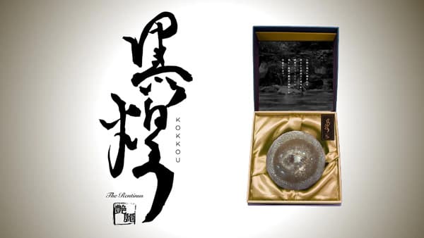 若手農家が地域と挑むプレミアム椎茸「黑煌」帝国ホテルオンラインモールで販売