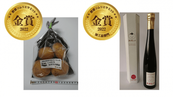 「野菜ソムリエサミット」10月度金賞は"備中農園"と"北海道興農社"