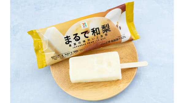 「幸水・豊水」果汁のアイスバー「セブンプレミアム まるで和梨」26日順次発売　セブン‐イレブン