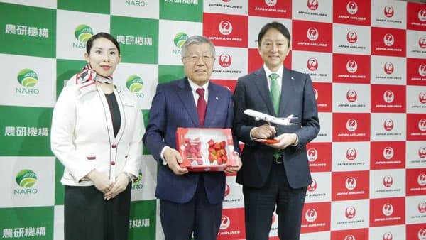 農研機構とＪＡＬグループが包括連携協定　イチゴ起点に世界へ発信