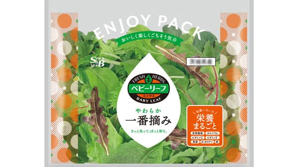 「一番摘み」のおいしさそのまま「S＆B ベビーリーフ」大容量で新発売　エスビー食品