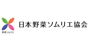 果物に特化した新講座「果物ソムリエ養成講座」開講　日本野菜ソムリエ協会