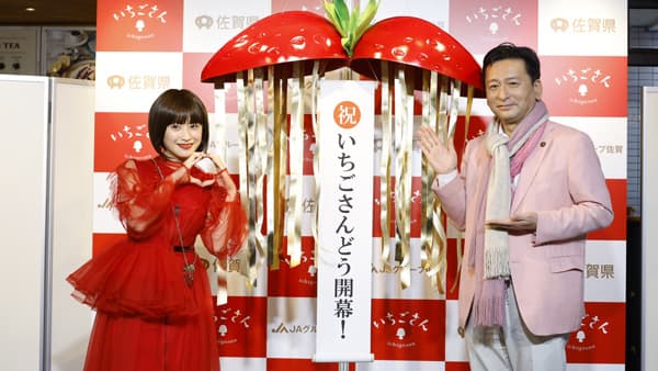 高橋愛も絶賛の「いちごさん」表参道で「いちごさんどう 2023」開幕