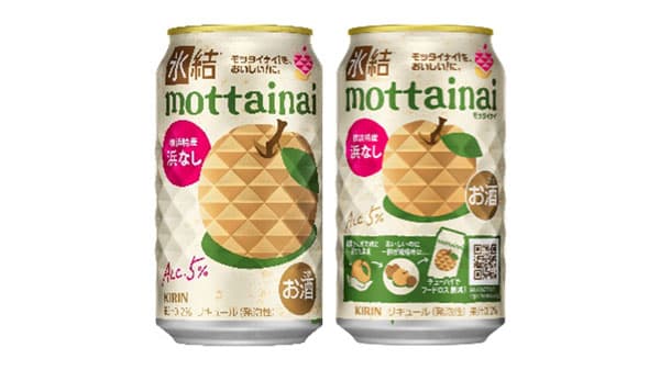 シリーズ初の通年発売決定「キリン 氷結mottainai 浜なし」果実のフードロス削減を加速