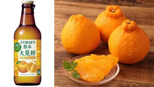 ご当地素材・熊本大見柑のクラフトチューハイ「寶CRAFT」新発売　宝酒造