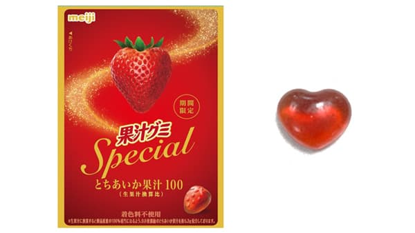 第1弾は栃木県産とちあいか「果汁グミSpecial」新登場　期間限定発売　明治