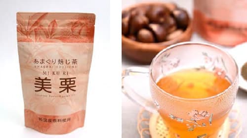 長野県の精密機器製造企業が自社栽培「甘栗入り焙じ茶」発売　初崎製作所