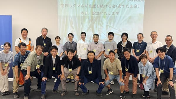 北海道タマネギ農家と「あすたま会」発足　ハウス食品グループ