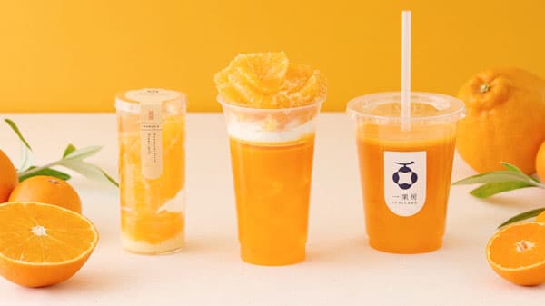 旬の国産柑橘を楽しむ2週間　自由が丘「一果房」で26日から　青木商店