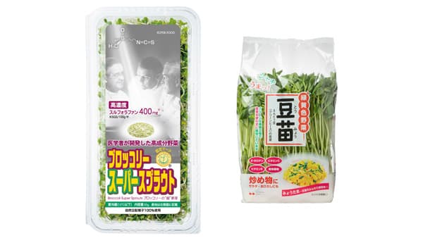 有用成分「スルフォラファン」認知拡大で売上高　過去最高の132億円　村上農園