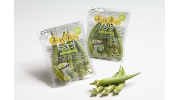 「生鮮オクラ」で初　機能性表示食品「ファイトリッチ ネバネバオクラ」販売開始　タキイ種苗