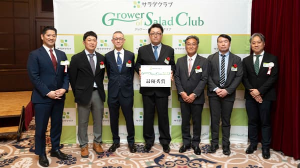 サラダクラブ「Grower of Salad Club 2025」最優秀賞6産地を表彰