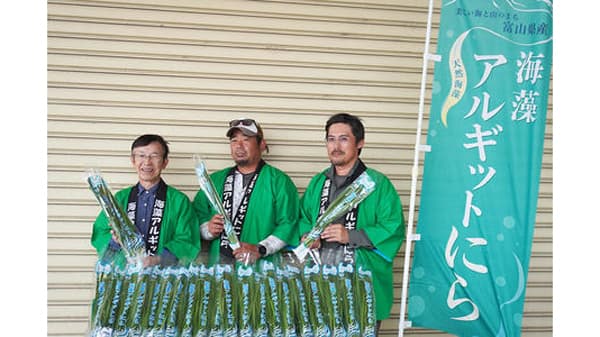 富山県産「海藻アルギットにら」の出荷を開始　ＪＡ全農とやま