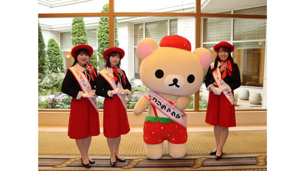 9年連続の就任　コリラックマ「とちぎのいちご大使」に任命　ＪＡ全農とちぎ