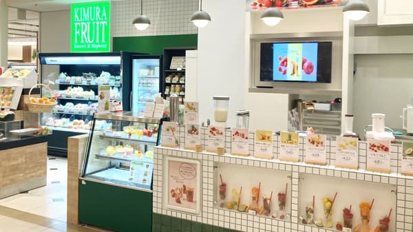 老舗の目利きを活かしたジュースやスイーツ「キムラフルーツ 西宮店」リニューアルオープン