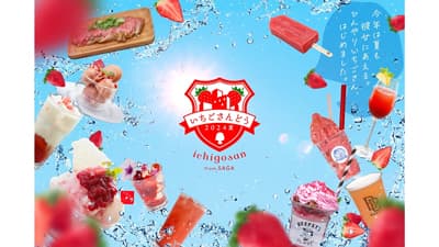 表参道で佐賀県産「いちごさん」絶品ひんやりスイーツ「いちごさんどう2024夏 」開催