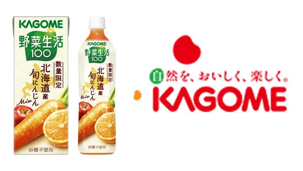 冬限定「野菜生活100北海道産旬にんじんmix」新発売　カゴメ