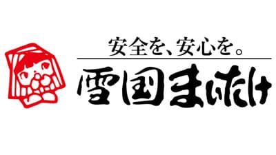 まいたけ多糖類　がんの成長を抑制　神戸薬科大との研究結果を発表　雪国まいたけ