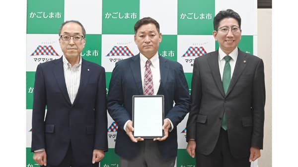 抹茶ブームに対応　てん茶加工場を増設　坂之上製茶と立地協定を締結　鹿児島市