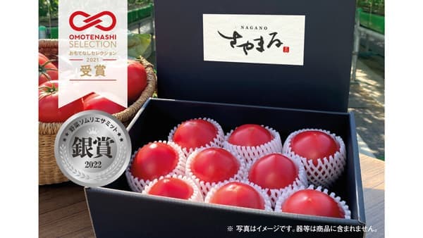長野県産フルーツトマト「さやまる」販売開始　日本郵便