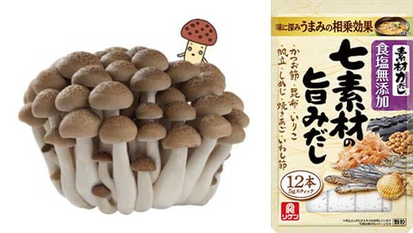 きのこ未利用部位など活用したエキス　ホクトと共同開発　理研ビタミン