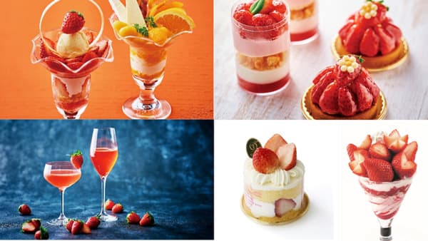 大分県オリジナルいちご「ベリーツ」を堪能できるフェア　東京・京都で開催