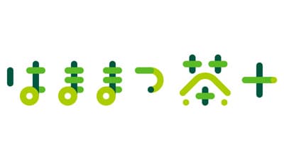 第78回全国お茶まつり静岡大会「全国茶品評会」審査結果を公表